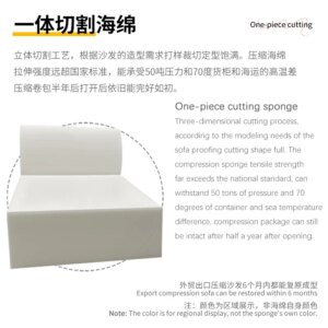 Custom-Modern-Mahjong-L-Shape-Sofa-Sectional