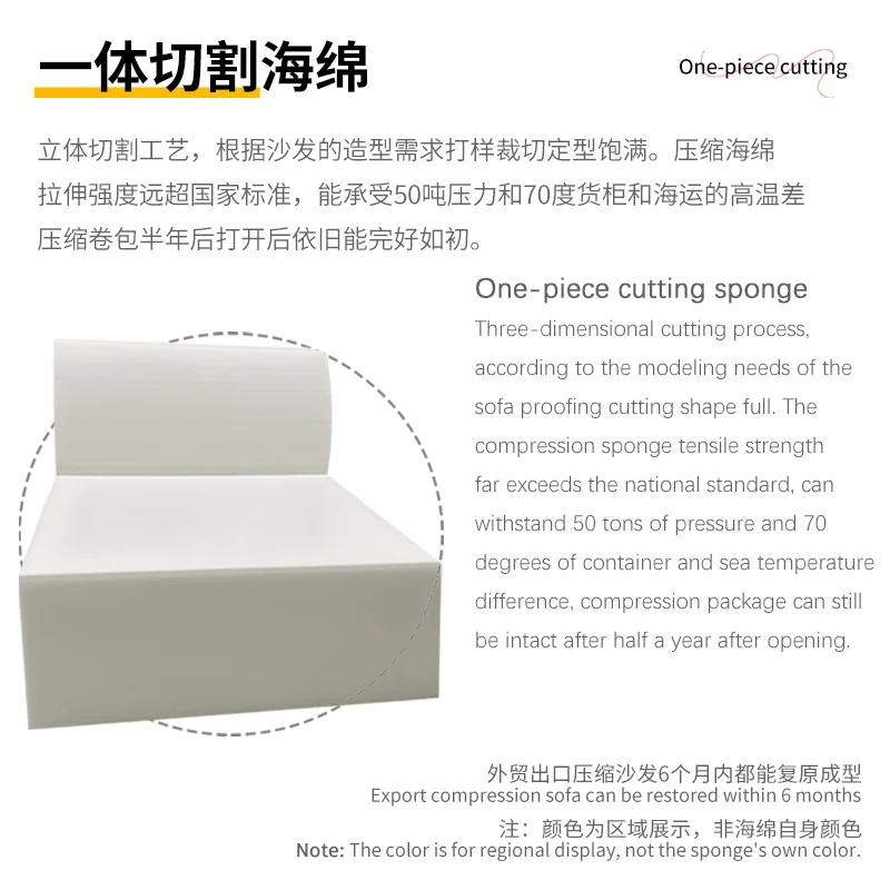 Custom-Modern-Mahjong-L-Shape-Sofa-Sectional