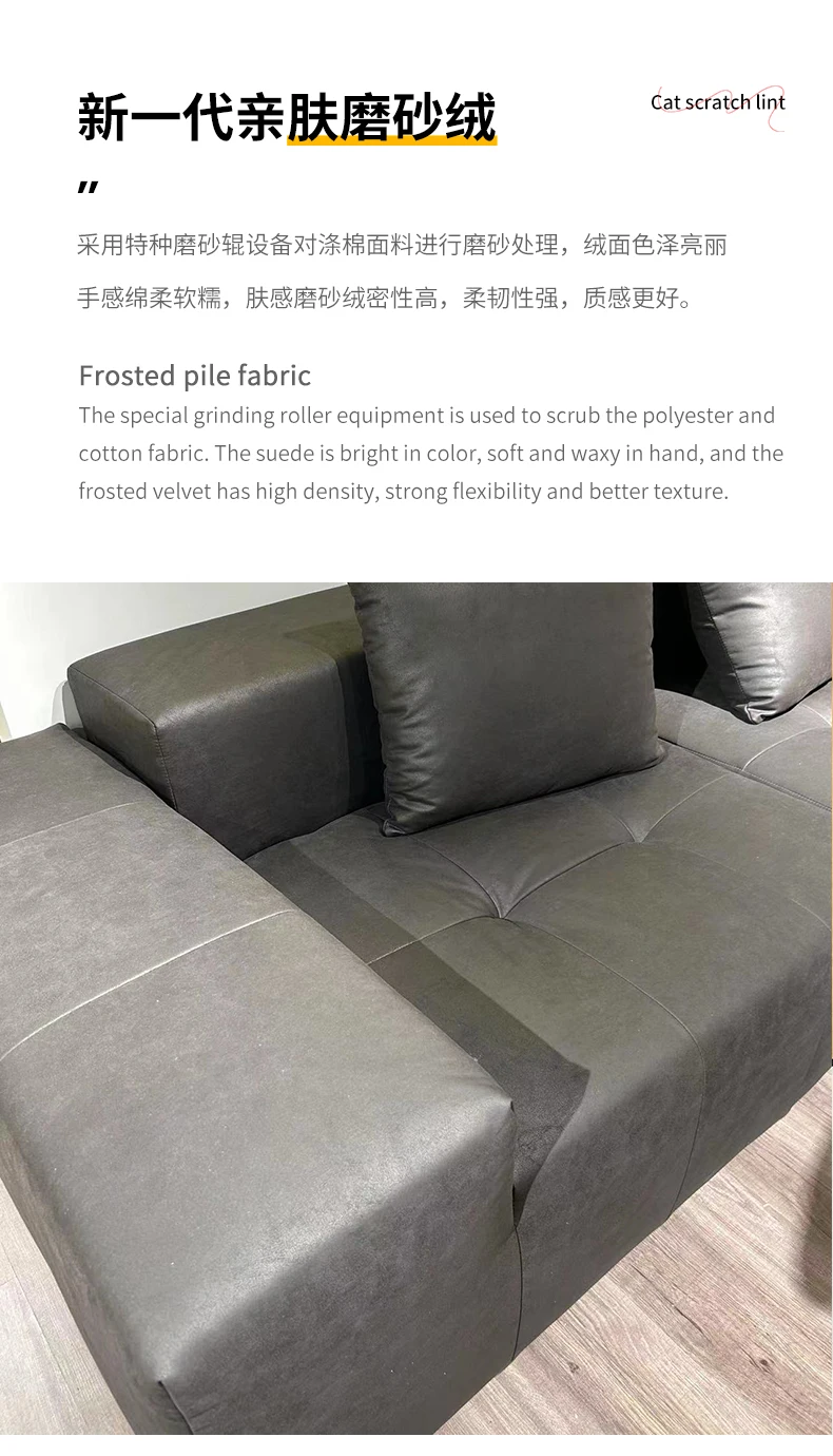 Modern Minimalist Light-Weight L-Shape Modular Flannel Sofas Set for Living Room Hotel Apartment Villa Use Sponge-Filled